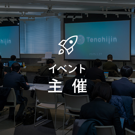 自治体職員・水道事業者対象「水道DX戦略セミナー」を開催。テーマは“AIと衛星データを活用した管路劣化診断”