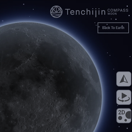 土地評価エンジン『天地人コンパス MOON』に「クレーター断面図作成機能」を実装。月面のより詳しい分析が誰でも可能に。