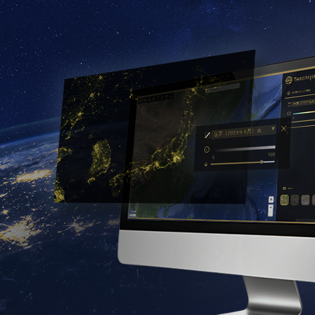 宇宙ビッグデータを活用したWebGISサービス「天地人コンパス」に新しく「夜間光レイヤー」を追加。経済活動や人口動態の変化を補強するデータとして各種分析に活用
