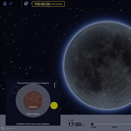 プレスリリース | 11月8日の皆既月食をシミュレーション。土地評価エンジン『天地人コンパス MOON』の提供開始