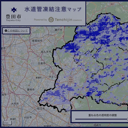 愛知県豊田市と連携し、衛星から取得した宇宙ビッグデータを活用した「豊田市水道管凍結注意マップ」を作成